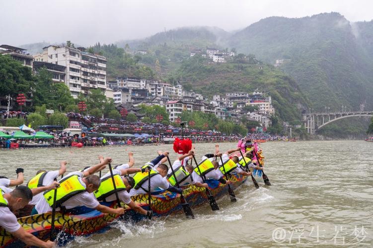 “龙舟竞渡三峡巫山 展现无限魅力” “龙舟竞渡三峡巫山 展现无限魅力”
