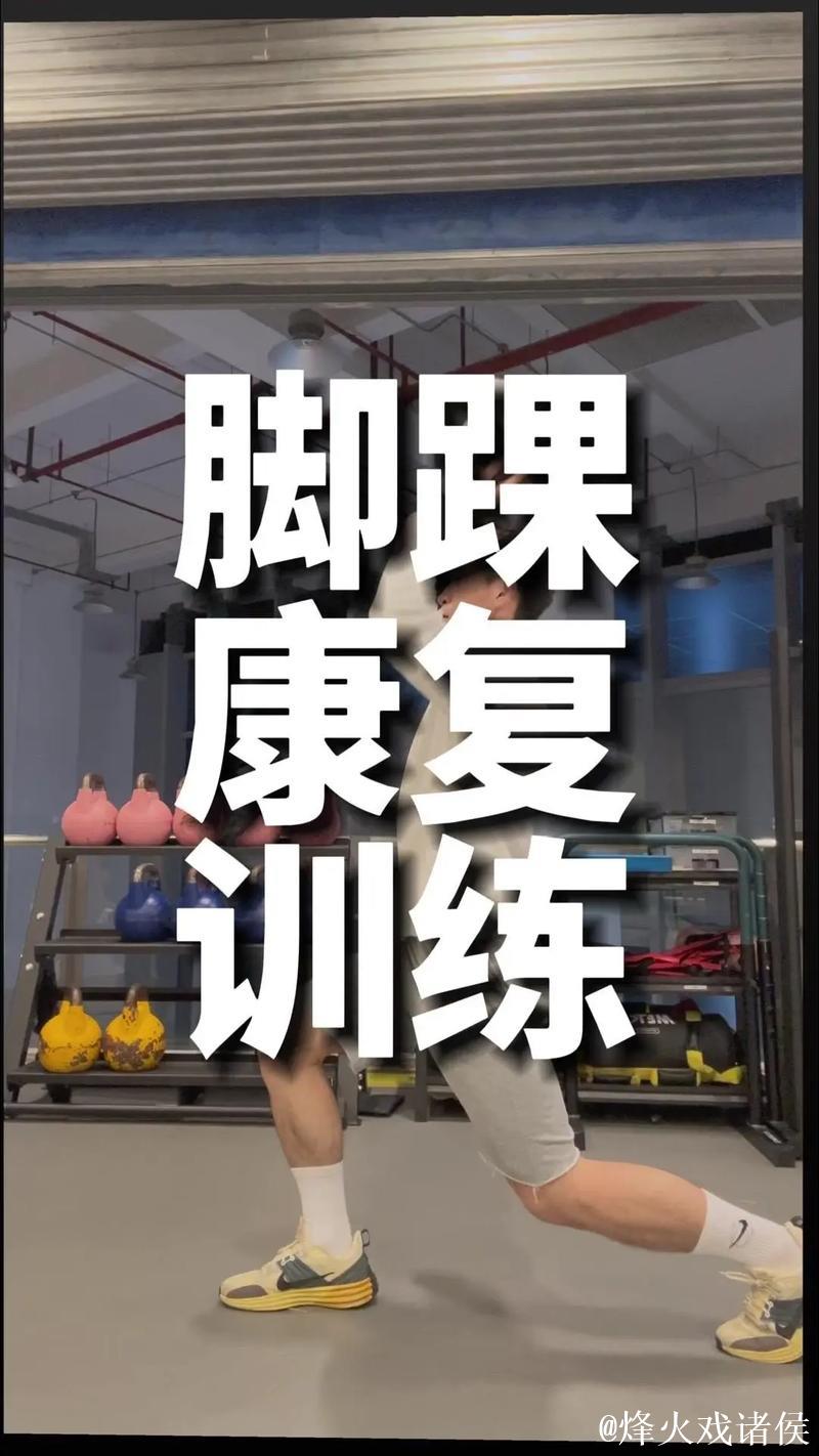 拜仁官宣托利索脚踝手术成功 4周后开始康复训练