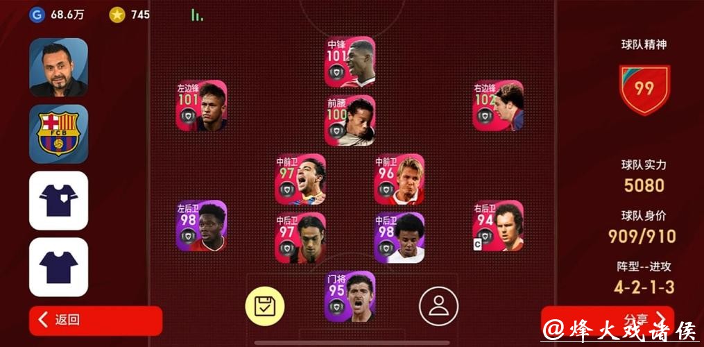 全面解析世界杯外围平台功能对比 全面解析世界杯外围平台功能对比